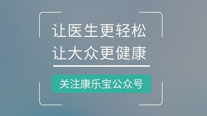 移動體檢車可以提供哪些健康服務